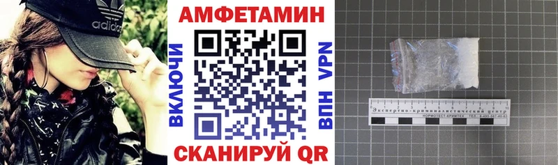 АМФЕТАМИН 97% Суздаль