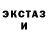 Печенье с ТГК конопля old bag