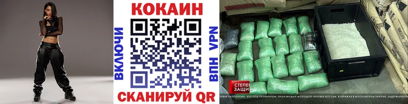 Кокаин Эквадор  mega ссылка  Суздаль 