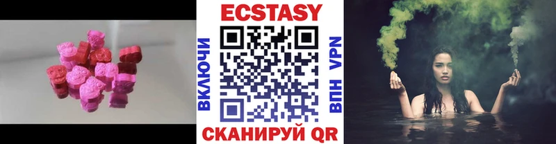 где купить   Суздаль  ссылка на мегу tor  Экстази 99% 