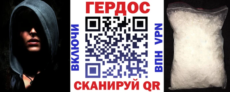 Героин белый  Суздаль 