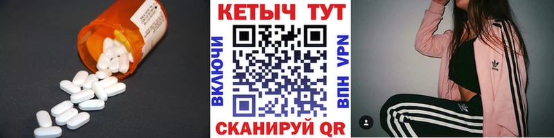 КЕТАМИН VHQ  Суздаль 