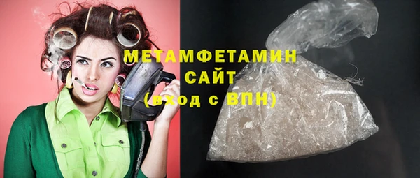 мет Абаза