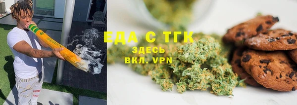 мефедрон VHQ Абинск