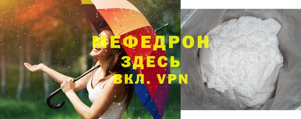 мефедрон VHQ Абинск