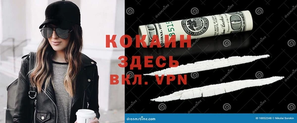 первитин Абдулино