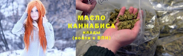 первитин Абдулино