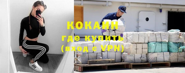 мефедрон VHQ Абинск