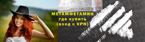 мефедрон VHQ Абинск