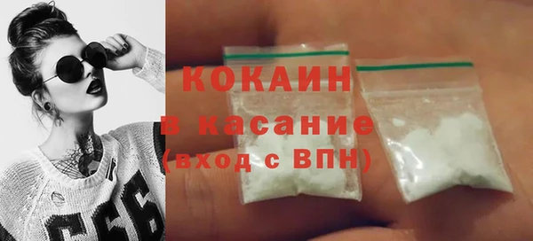 первитин Абдулино