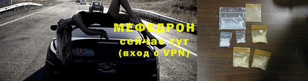 мет Абаза