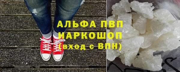 первитин Абдулино