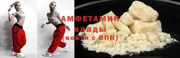 первитин Абдулино