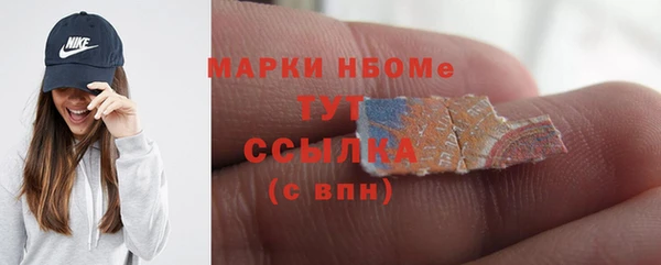 мефедрон VHQ Абинск