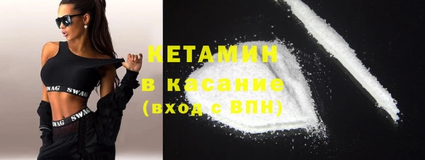 первитин Абдулино