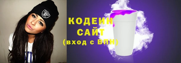 первитин Абдулино