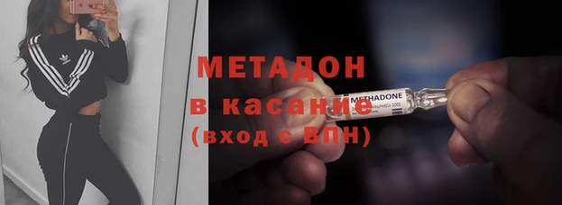 мет Абаза