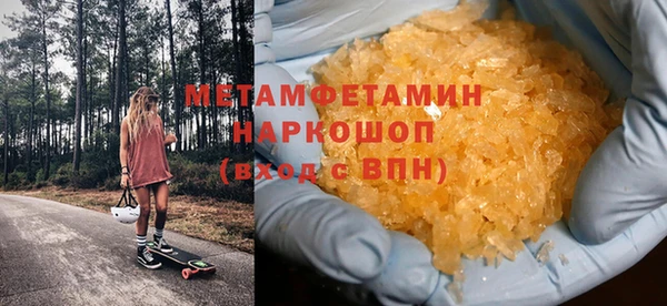 первитин Абдулино