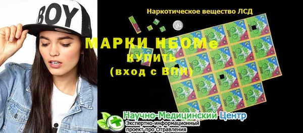 мет Абаза