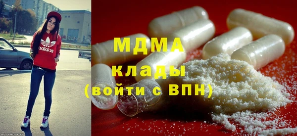 первитин Абдулино
