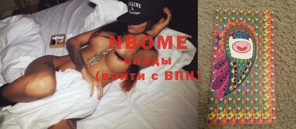 мефедрон VHQ Абинск