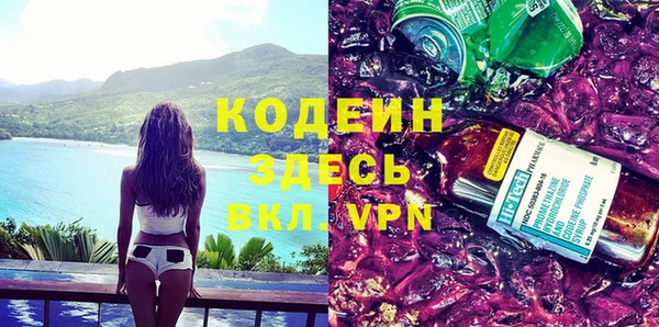 первитин Абдулино
