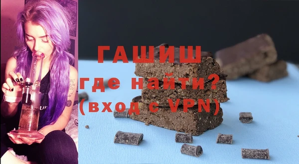 мефедрон VHQ Абинск