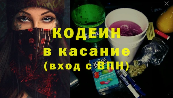 мет Абаза