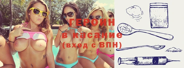 мефедрон VHQ Абинск