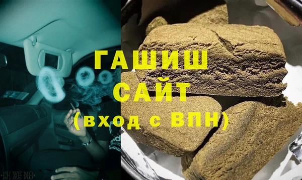 первитин Абдулино