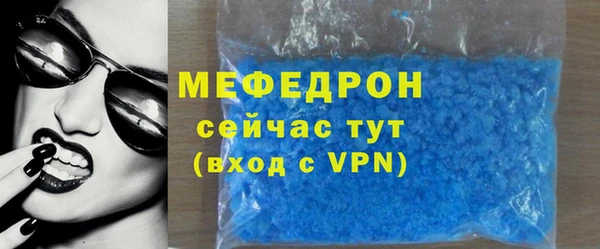 мет Абаза