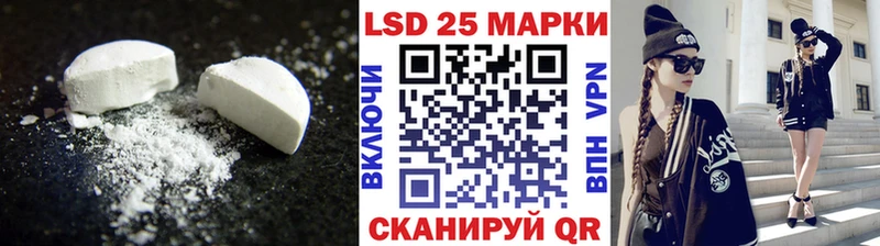 LSD-25 экстази ecstasy  Суздаль 