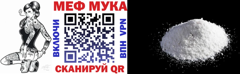 Мефедрон мука Суздаль