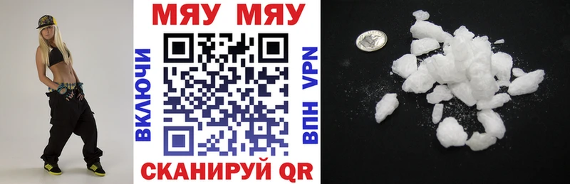 цены   Суздаль  МЯУ-МЯУ mephedrone 