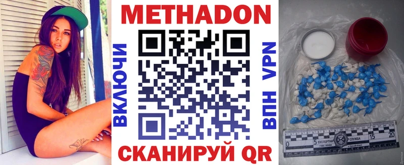 Метадон белоснежный  Суздаль 