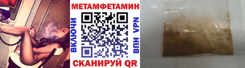 МЕТАМФЕТАМИН Декстрометамфетамин 99.9%  Суздаль 