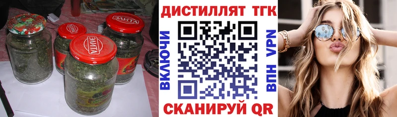 Дистиллят ТГК концентрат Суздаль