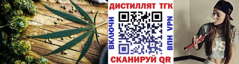 mega как зайти  Суздаль  Дистиллят ТГК концентрат 